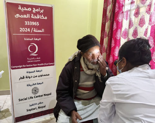 निःशुल्क आँखा शिविरबाट ७ सय ५७ जनाले लिए सेवा